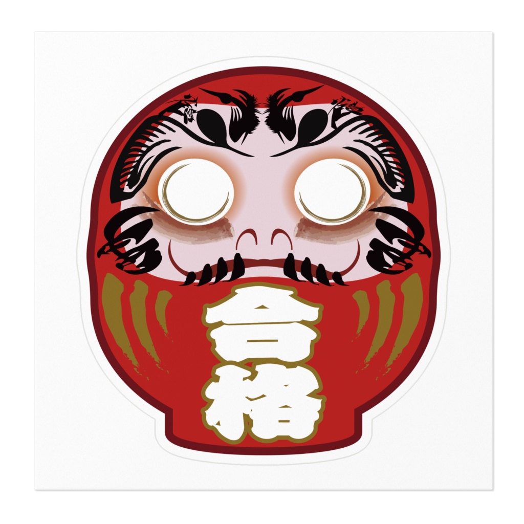 なるわん座招福ステッカー・合格だるま(赤)