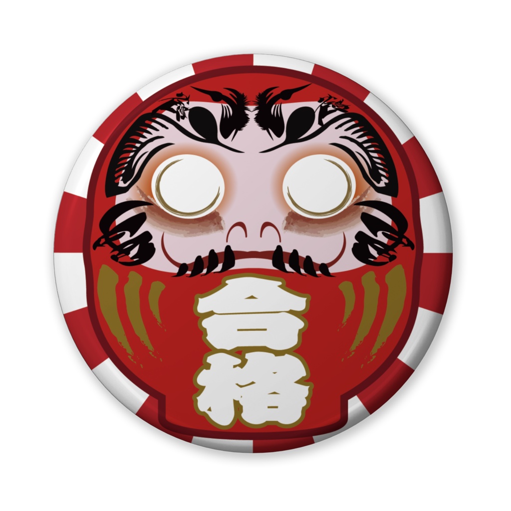 なるわん座招福缶バッジ(バリュー)・合格だるま(赤・日足)