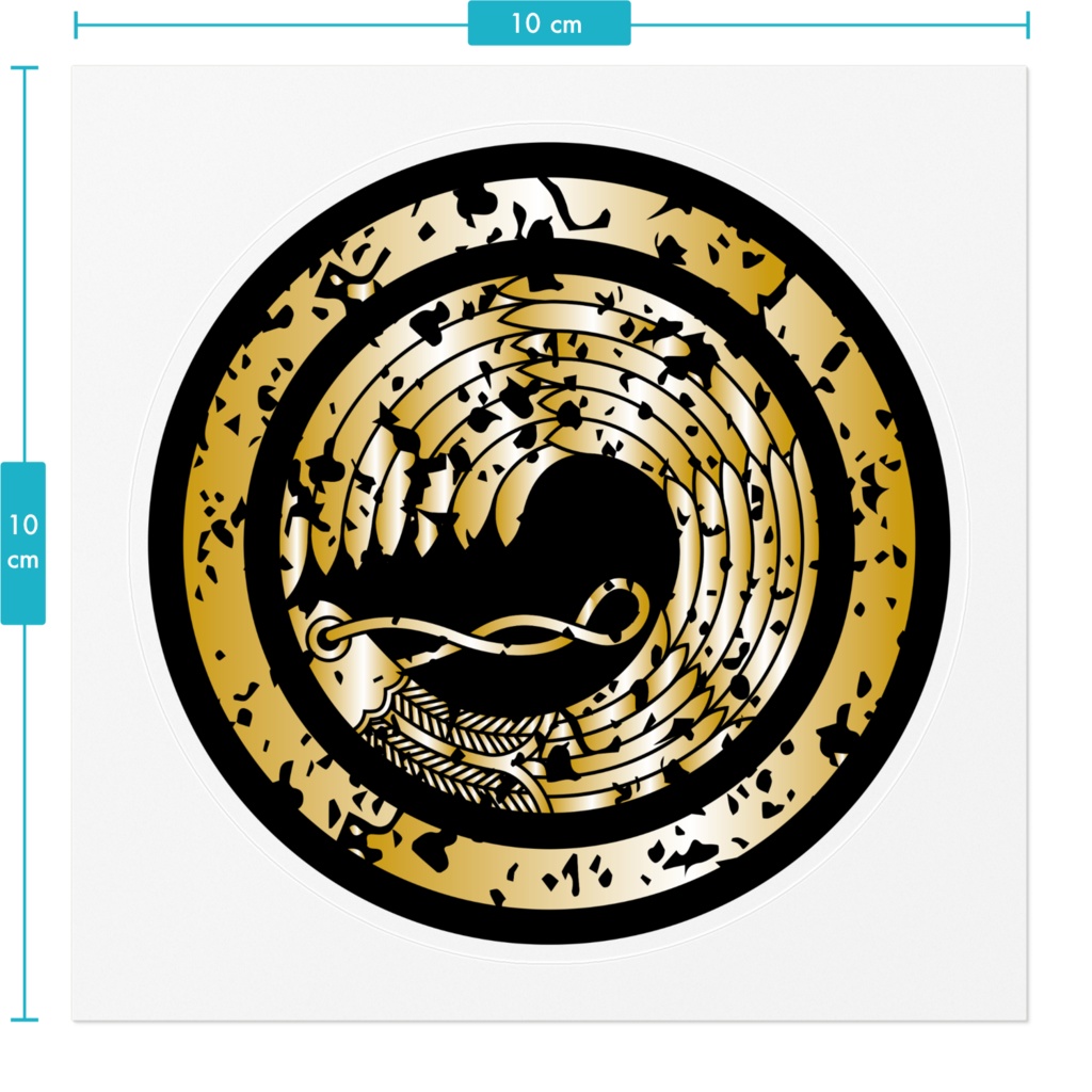 ※なるわん座限定家紋ステッカー・羽箒ノ丸