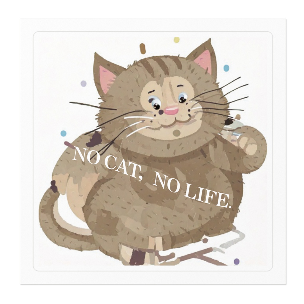 なるわん座招福ステッカー・猫のいない人生なんて・8月22日