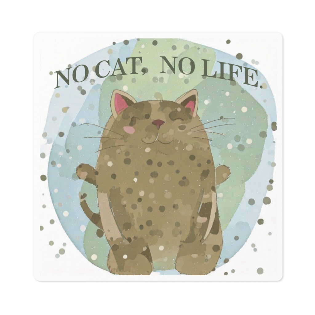 なるわん座招福ステッカー・猫のいない人生なんて・5月27日
