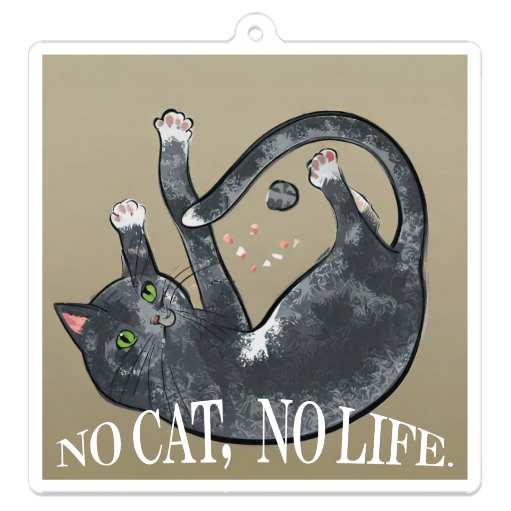 なるわん座招福アクリルキーホルダー・猫のいない人生なんて（７日目の朝）