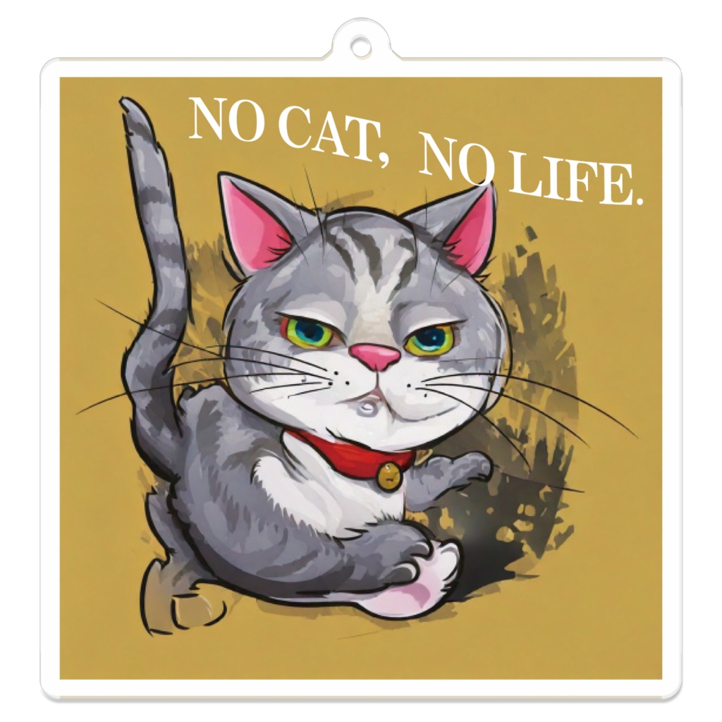 なるわん座招福アクリルキーホルダー・猫のいない人生なんて(6日目の朝)