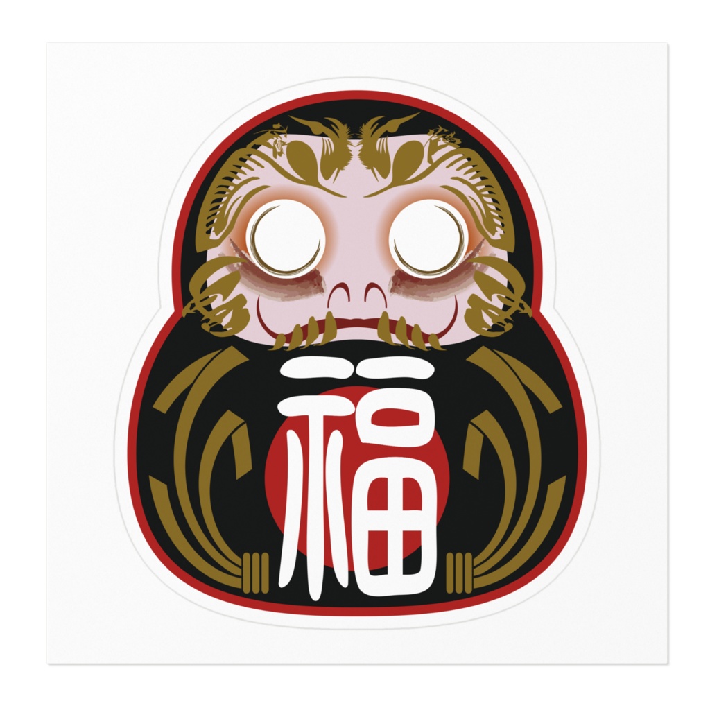 なるわん座招福ステッカーひょうたんだるま福黒