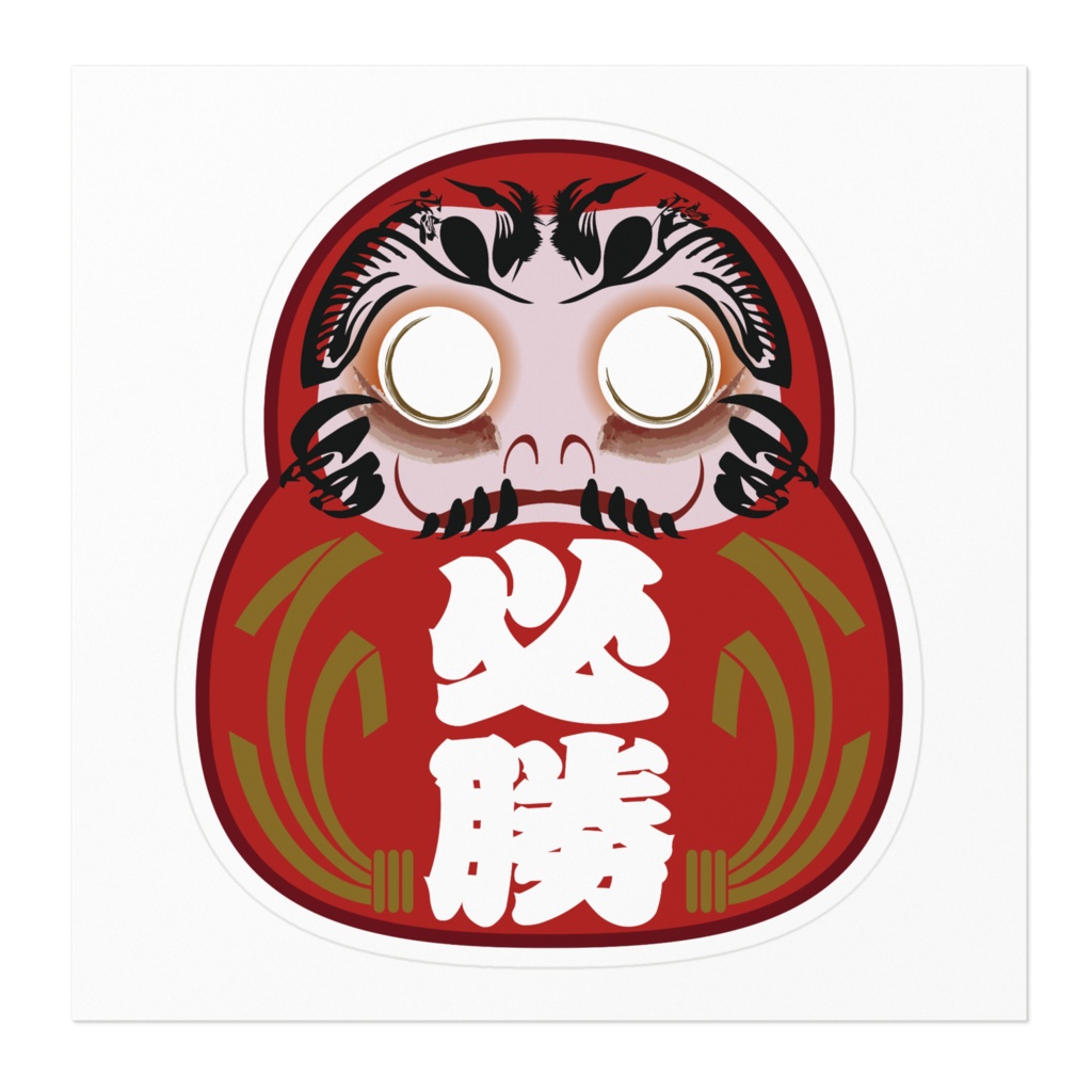 なるわん座招福ステッカーひょうたんだるま必勝赤