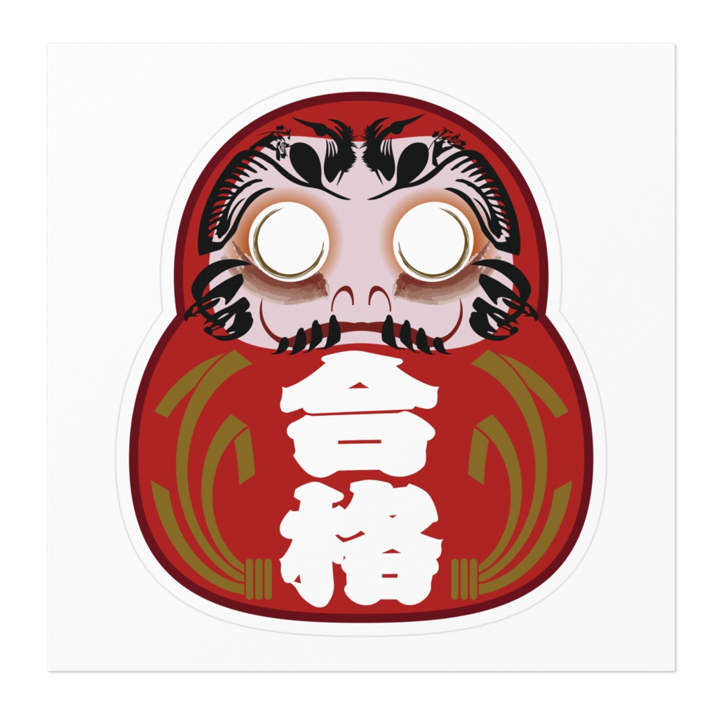 なるわん座招福ステッカーひょうたんだるま合格赤