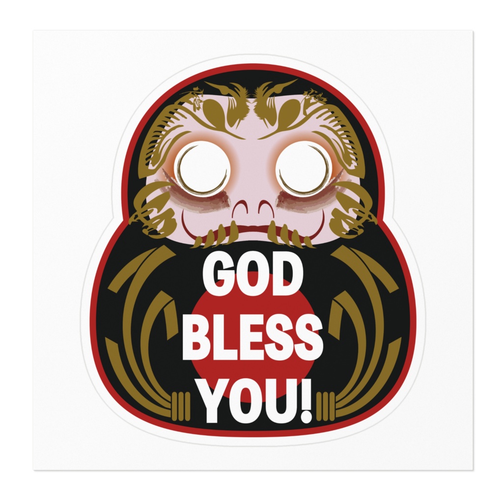 なるわん座招福ステッカーひょうたんだるま神のご加護黒