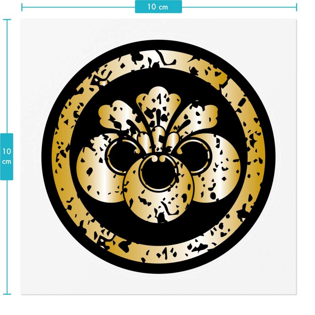 なるわん座招福家紋ステッカー・瓜桐