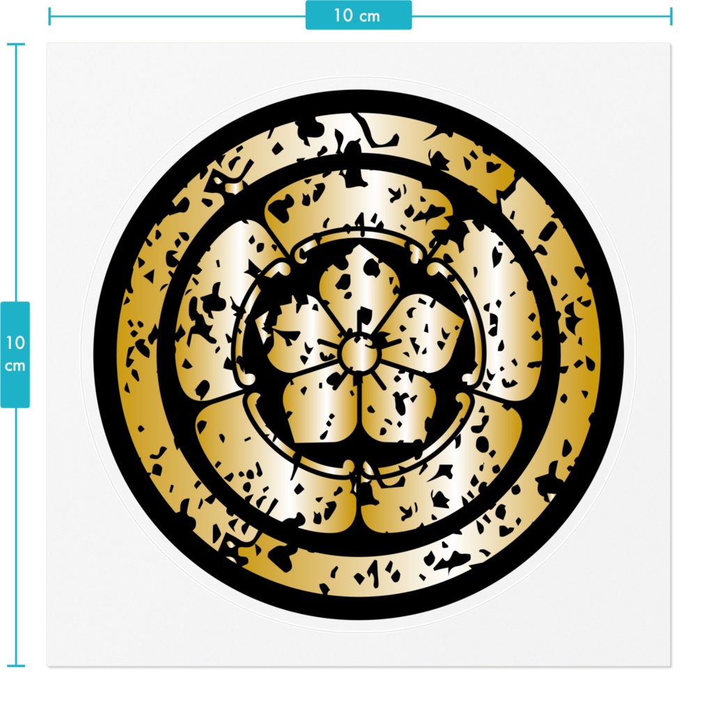 なるわん座招福家紋ステッカー・五瓜ニ桔梗