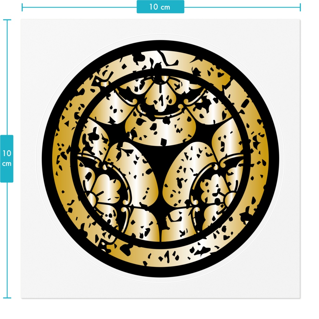 なるわん座招福家紋ステッカー・三ツ割リ瓜