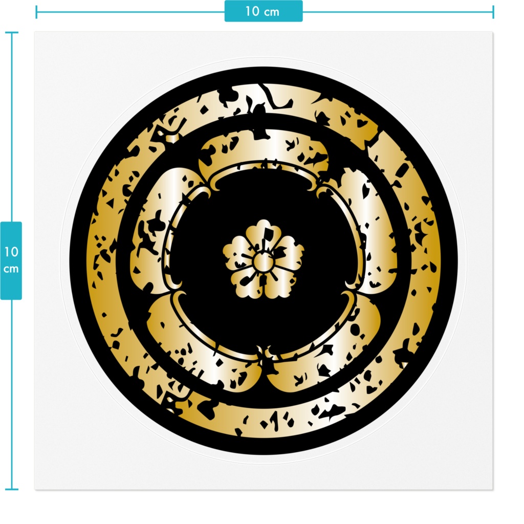 なるわん座招福家紋ステッカー・織田細瓜