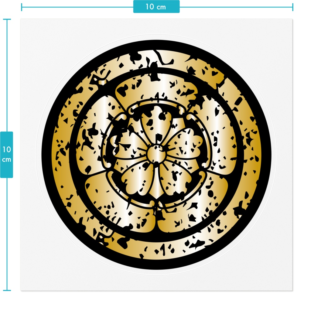 なるわん座招福家紋ステッカー・大村瓜