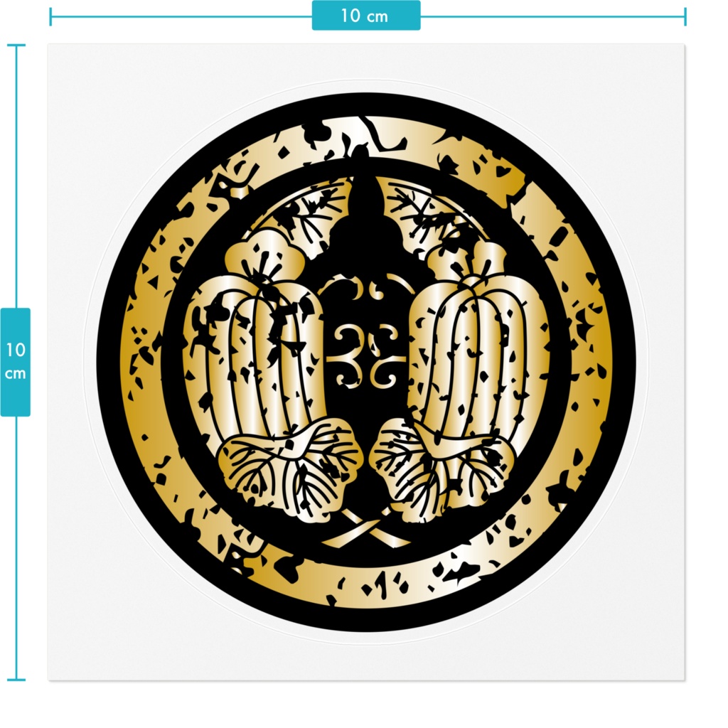 なるわん座招福家紋ステッカー・抱キ瓜