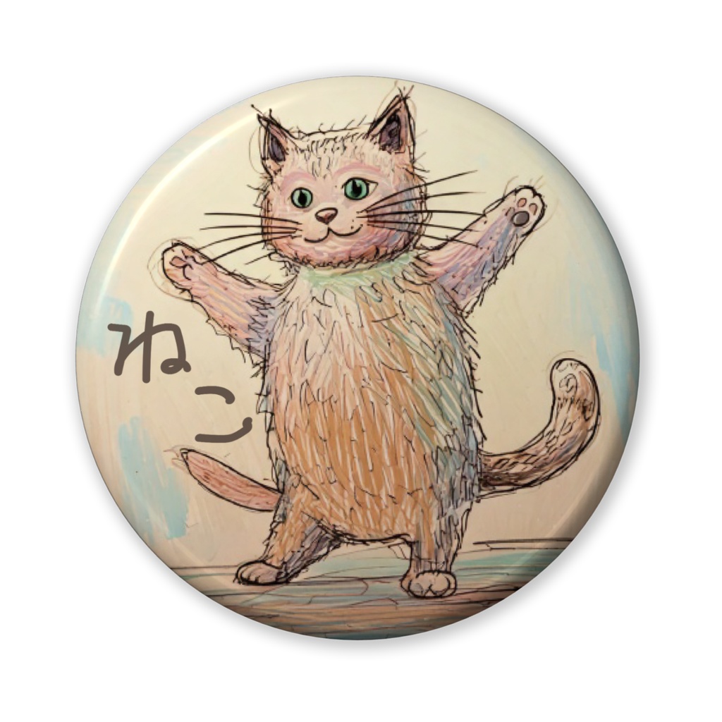 なるわん座招福缶バッジ（バリュー）ねこのえ（５枚め）