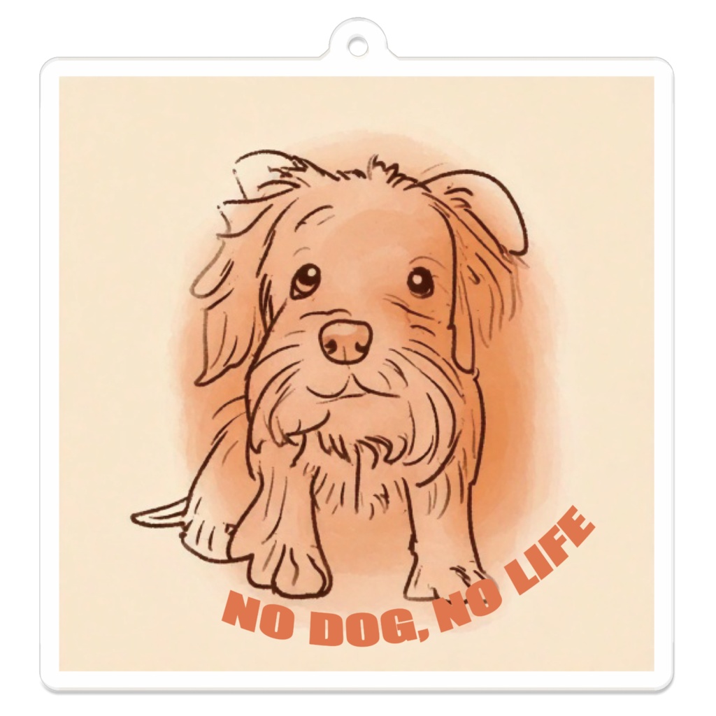 なるわん座招福アクリルキーホルダー・犬のいない人生なんて(その16)