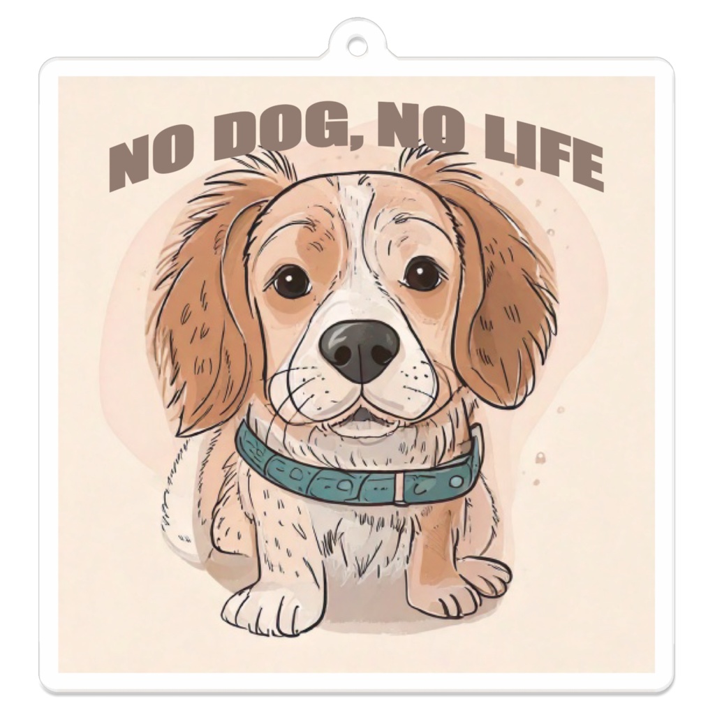 なるわん座招福アクリルキーホルダー・犬のいない人生なんて(その12)