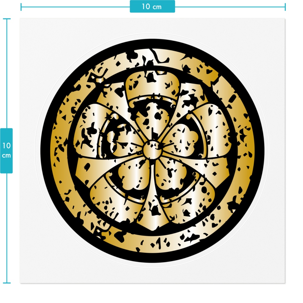 なるわん座招福家紋ステッカー・剣五瓜ニ唐花