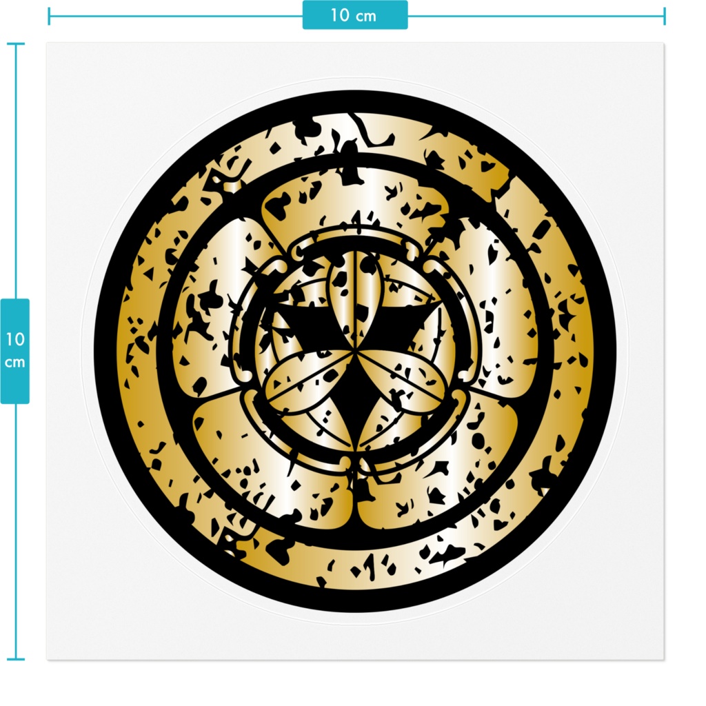 なるわん座招福家紋ステッカー・五瓜ニ九枚笹