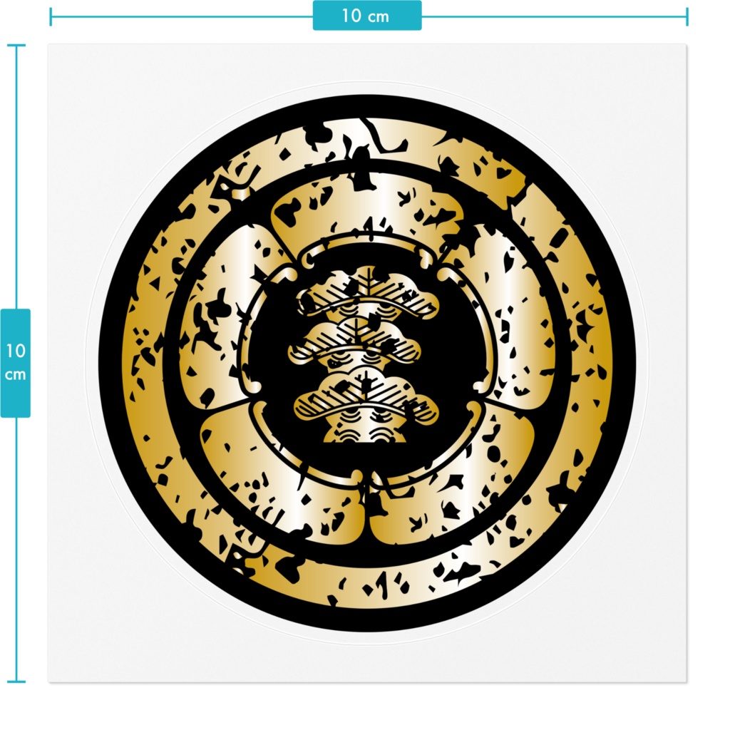 なるわん座招福家紋ステッカー・五瓜ニ三階松