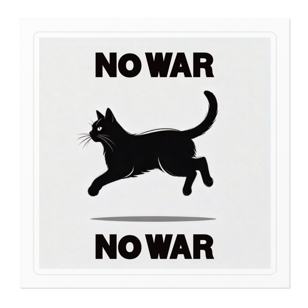 なるわん座ステッカー・黒猫NO WAR・5