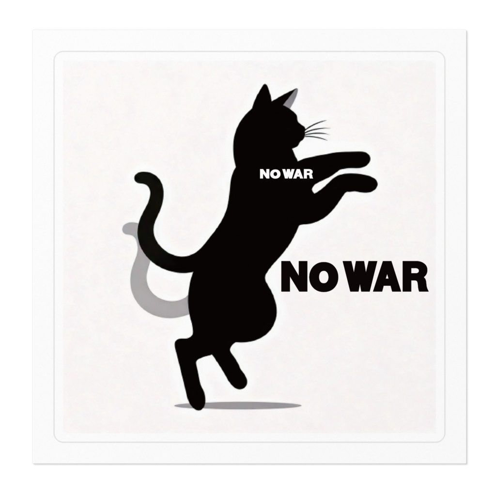 なるわん座ステッカー・黒猫NO WAR・3