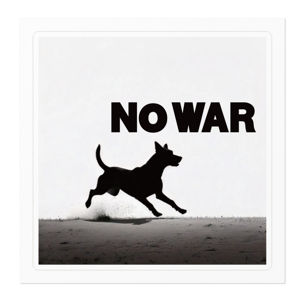 なるわん座ステッカー・NO WAR a dog9