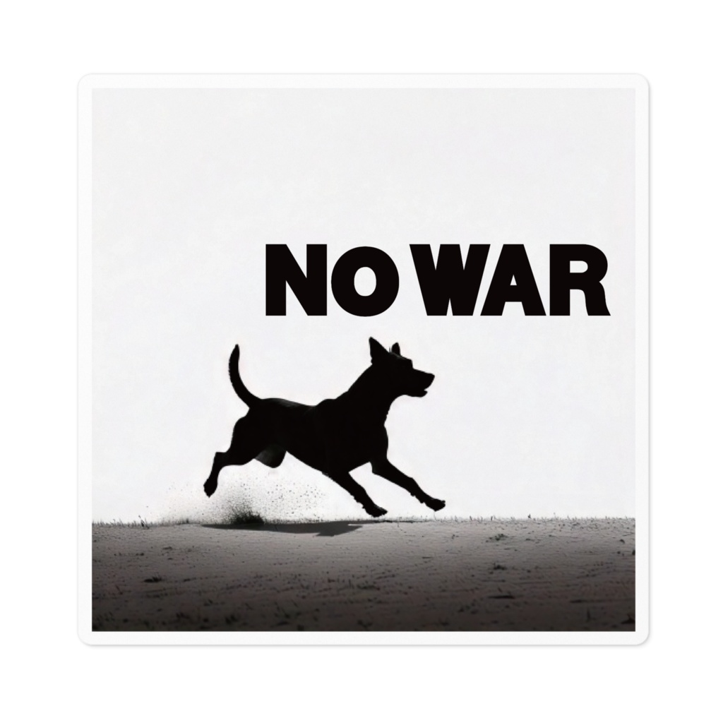 なるわん座ステッカー・NO WAR a dog9