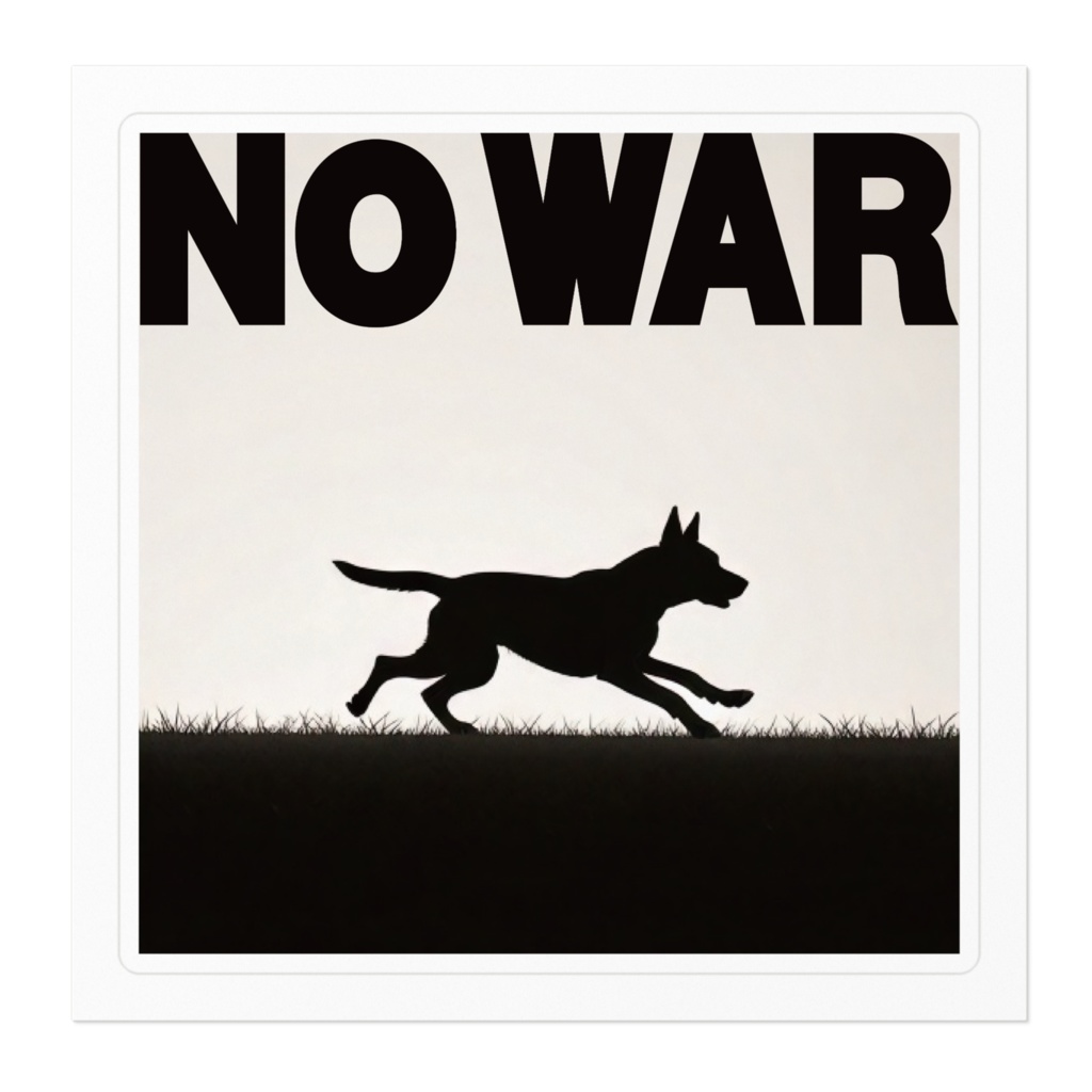 なるわん座ステッカー・NO WAR a dog8