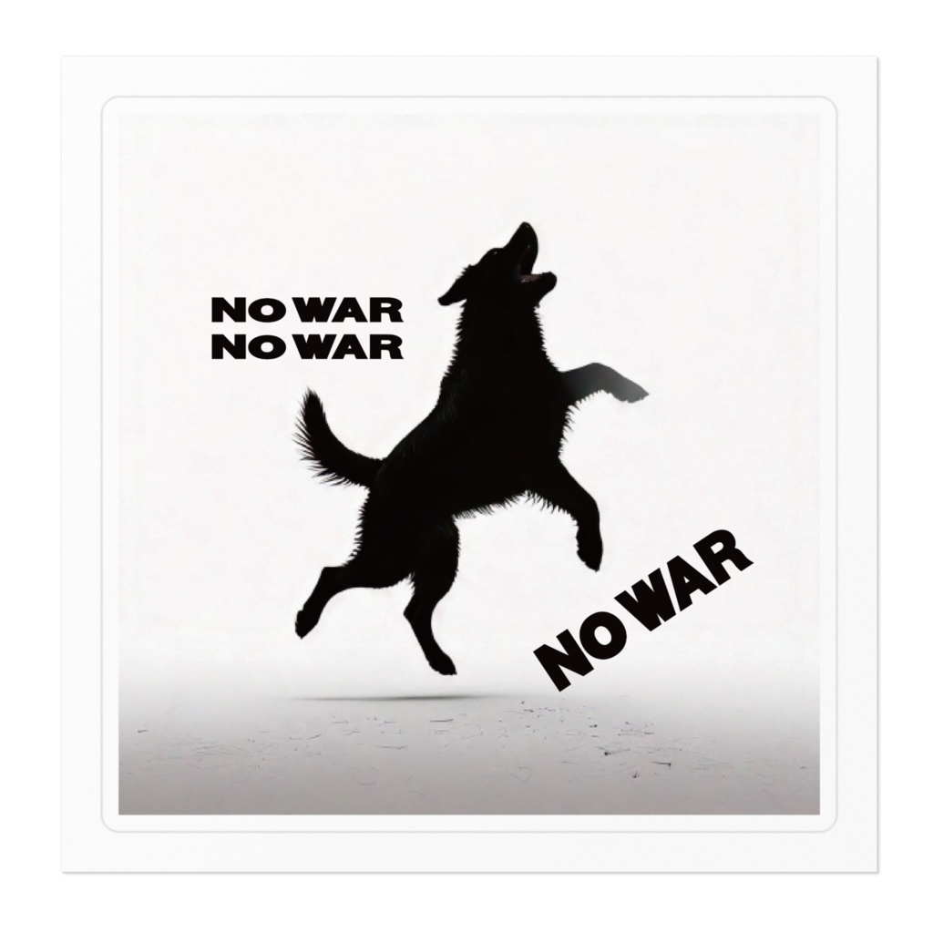 なるわん座ステッカー・NO WAR a dog6