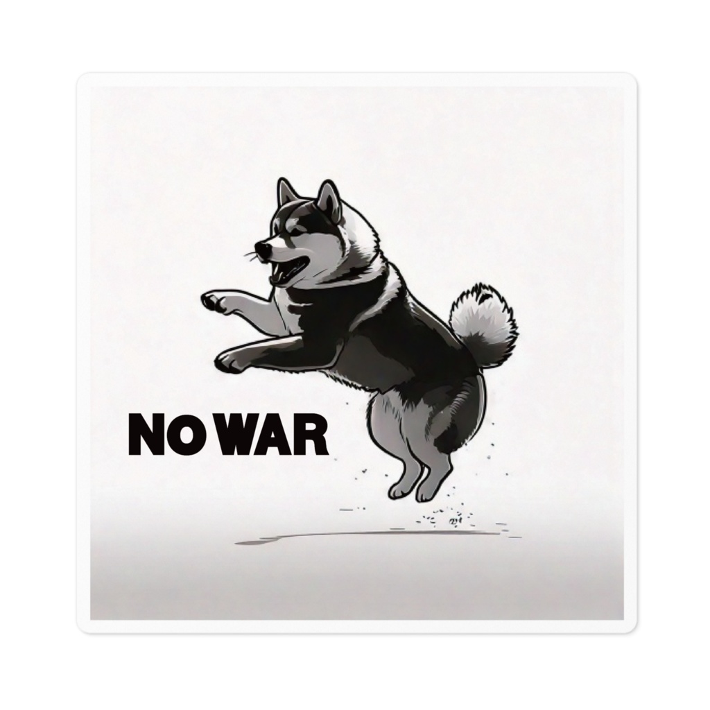 なるわん座ステッカー・NO  WAR  a  dog4