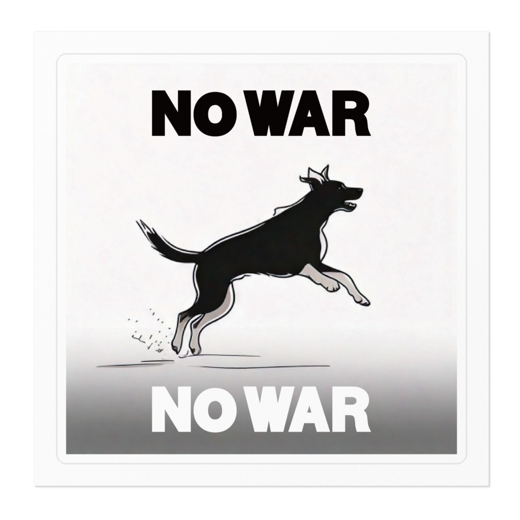 なるわん座ステッカー・NO WAR a dog1