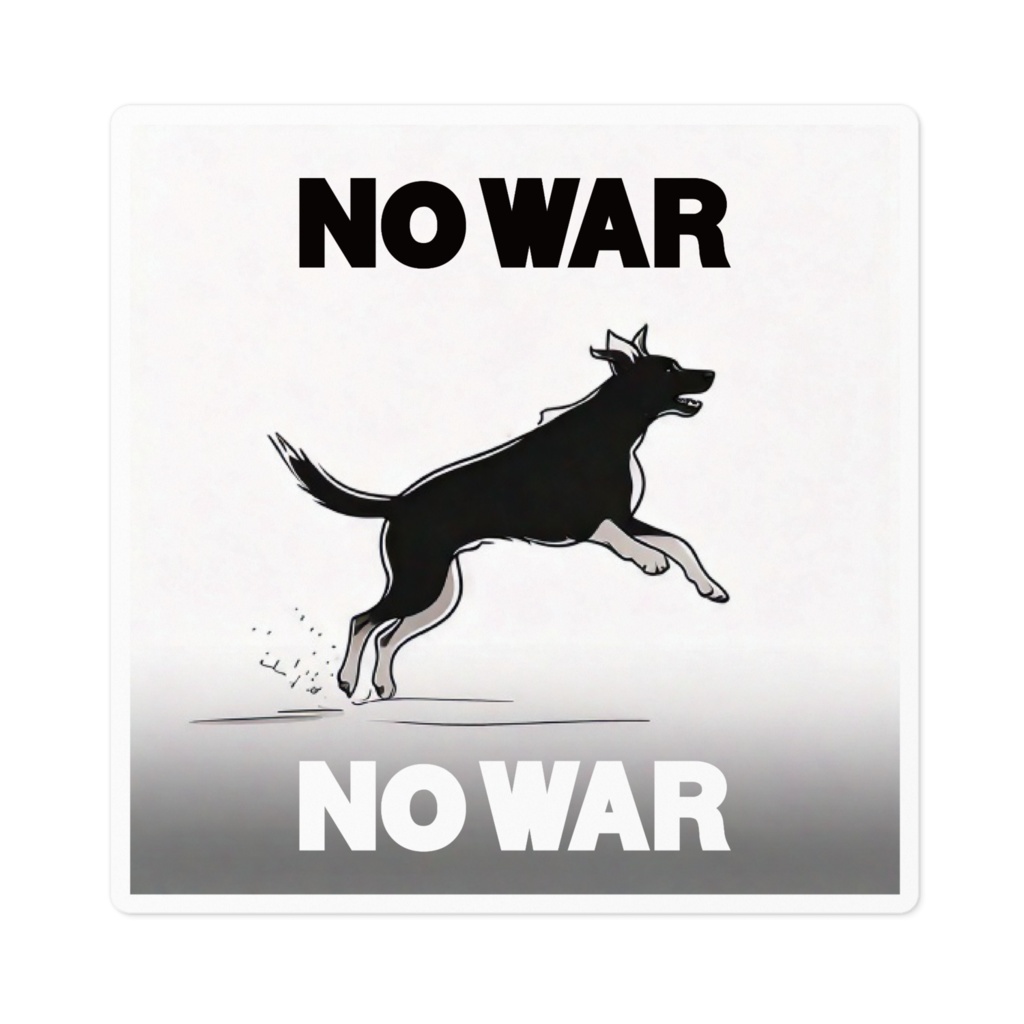 なるわん座ステッカー・NO WAR a dog1
