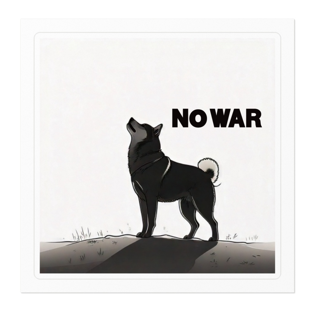 なるわん座ステッカー・NO WAR。しば9