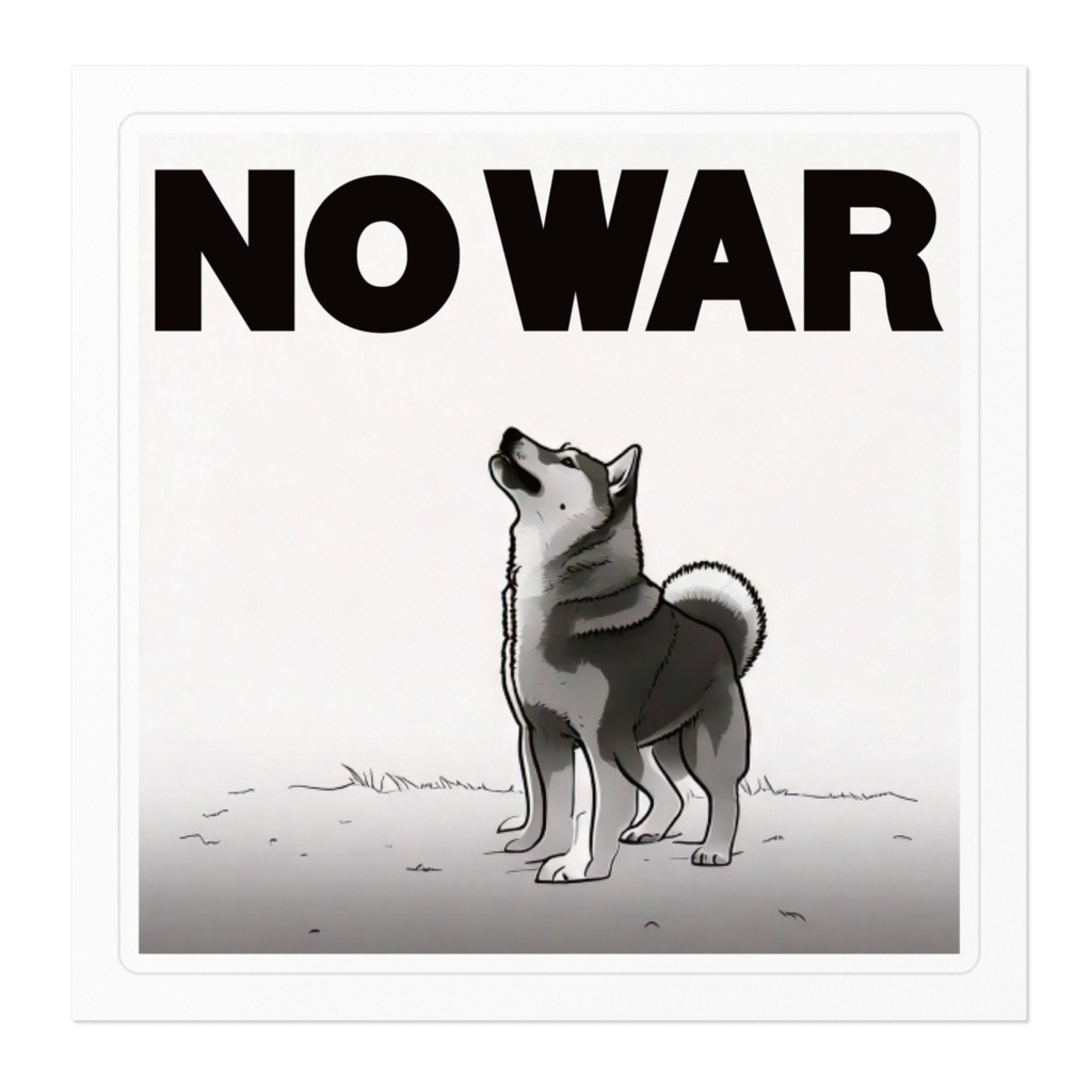 なるわん座ステッカー・NO WAR。しば6