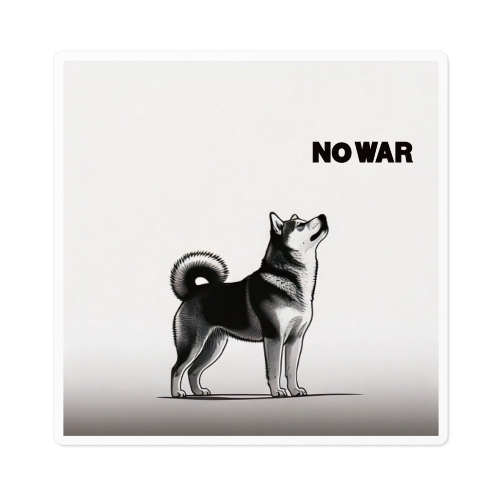 なるわん座ステッカー・NO  WAR。しば５