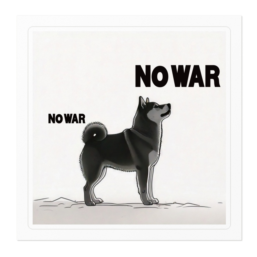 なるわん座ステッカー・NO WAR。しば4