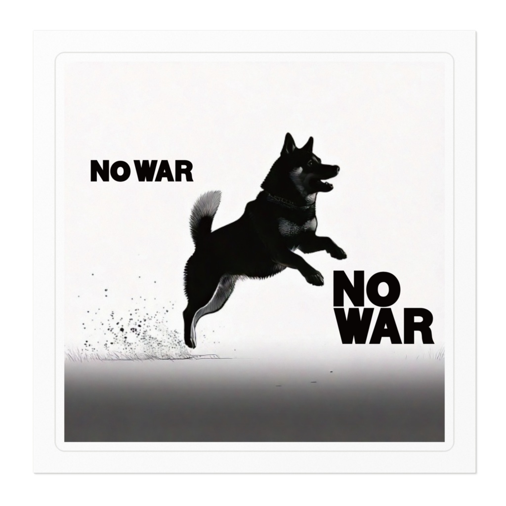 なるわん座ステッカー・NO WAR。しば2