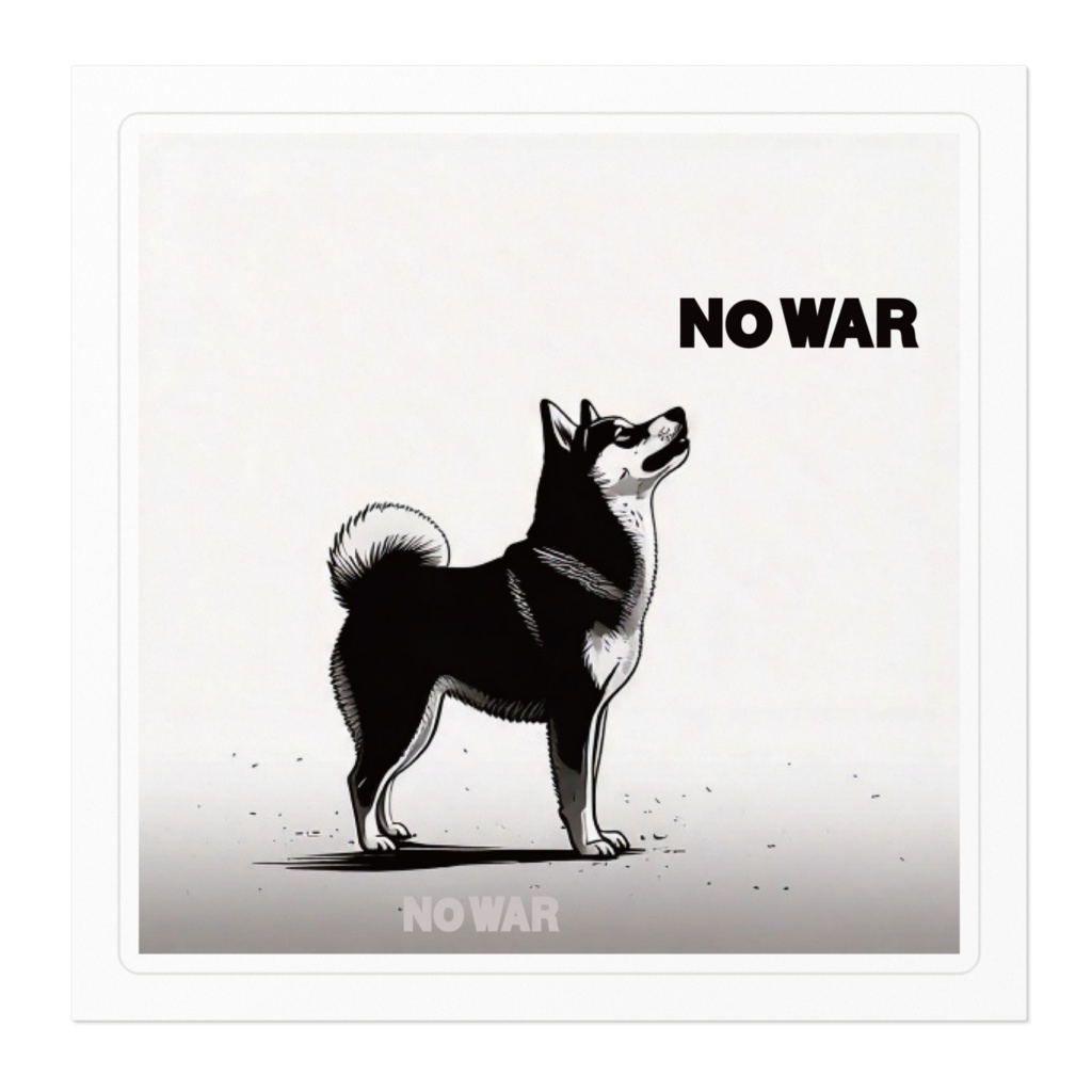 なるわん座ステッカー・NO WAR。しば1