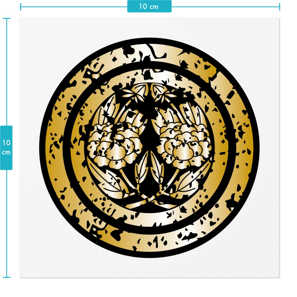 なるわん座招福家紋ステッカー・丸ニ違イ牡丹