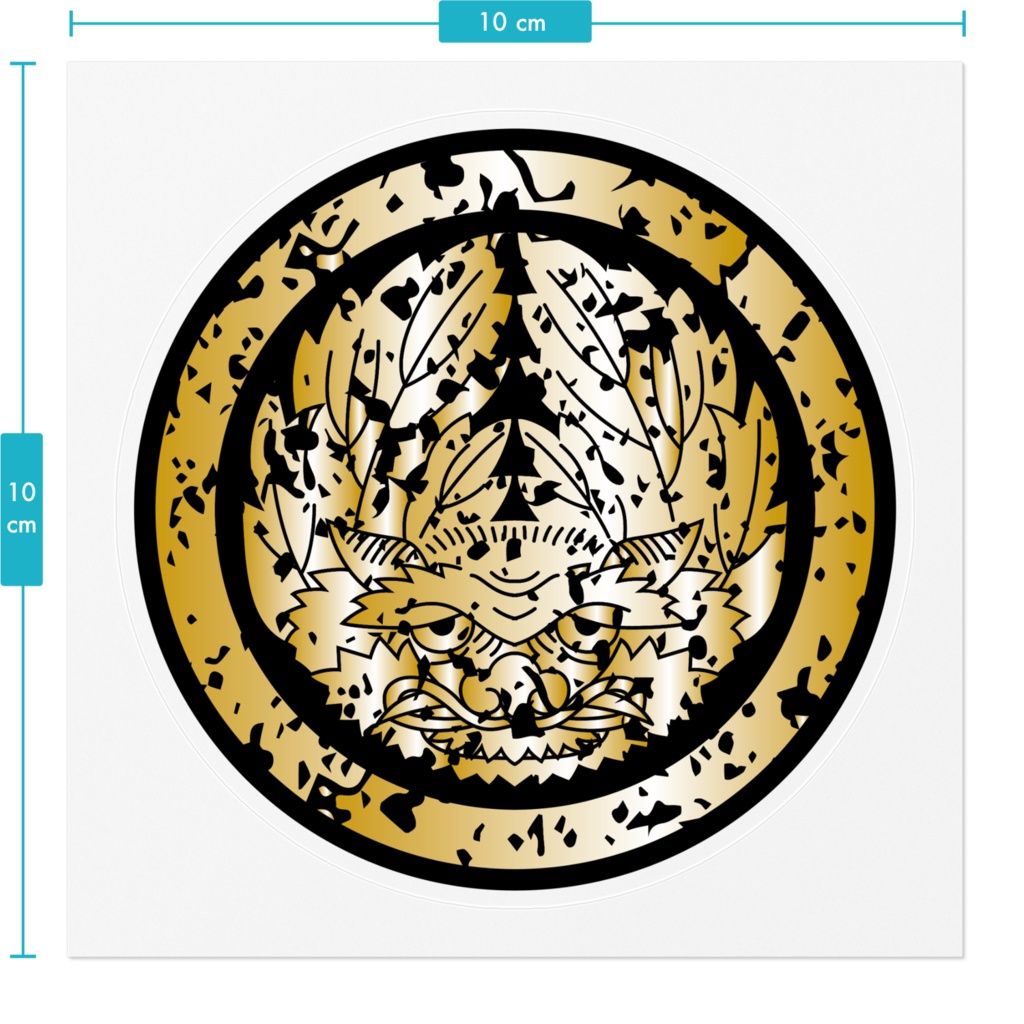 なるわん座招福家紋ステッカー・鬼牡丹