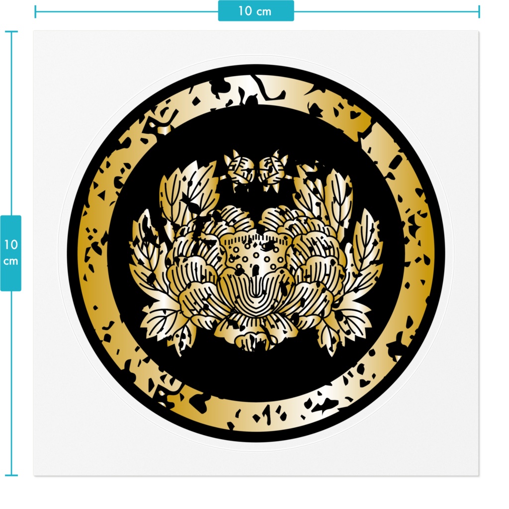 なるわん座招福家紋ステッカー・仙台牡丹