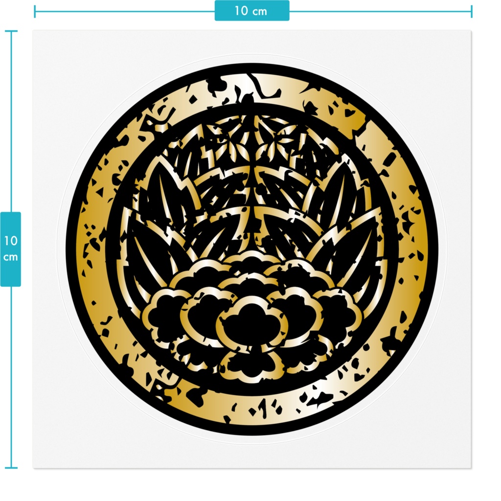 なるわん座招福家紋ステッカー・総陰杏葉牡丹