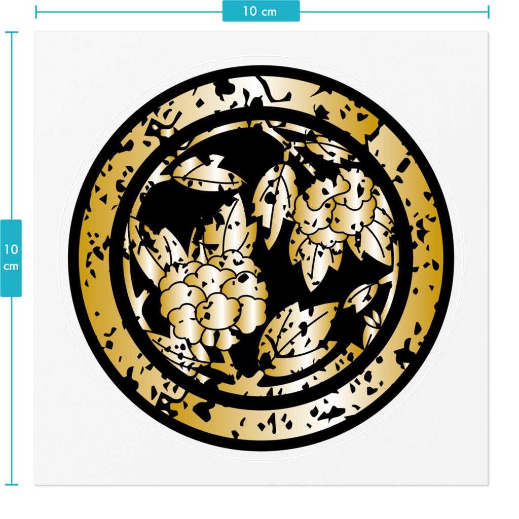 なるわん座招福家紋ステッカー・二ツ花牡丹枝丸