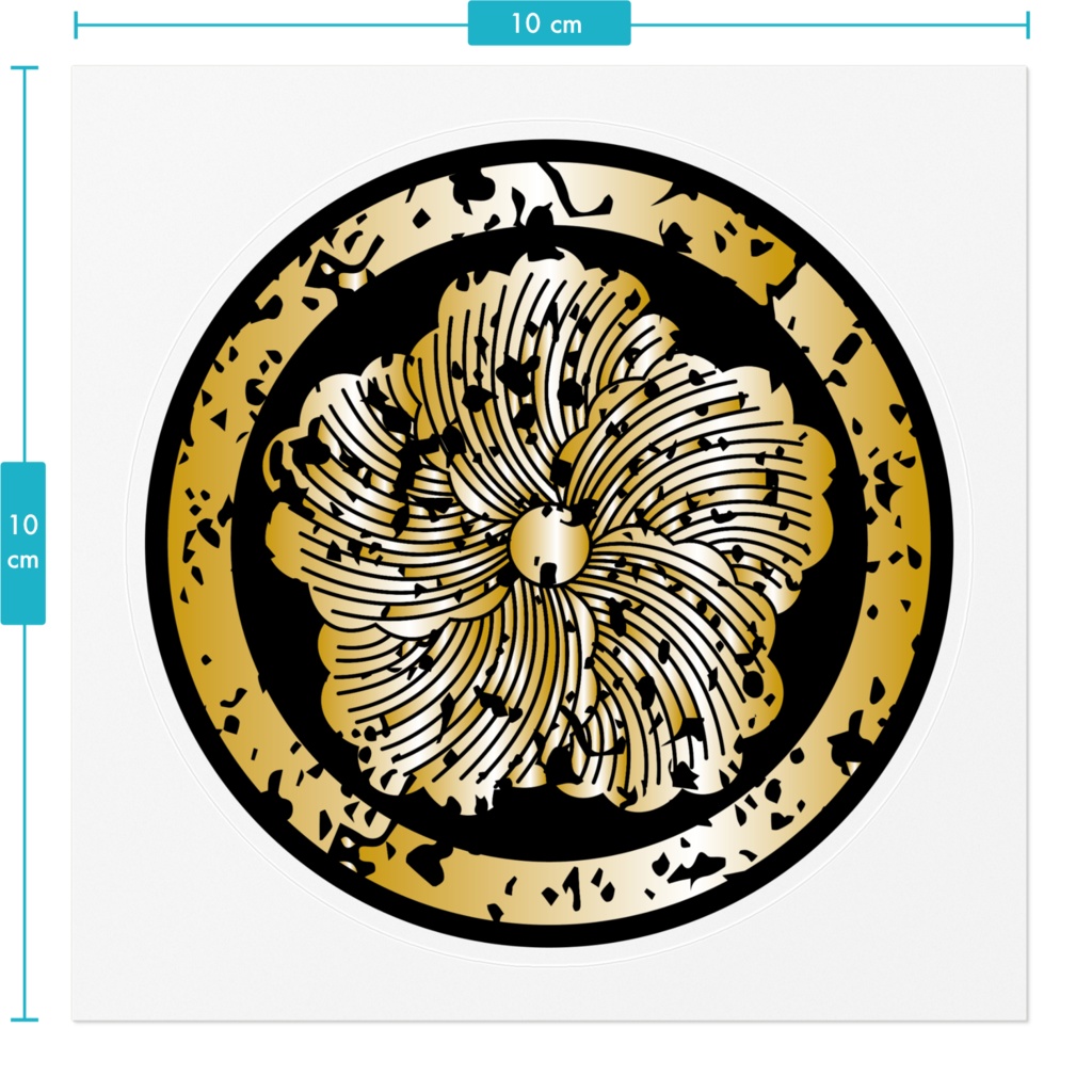 なるわん座招福家紋ステッカー・捻ジ牡丹