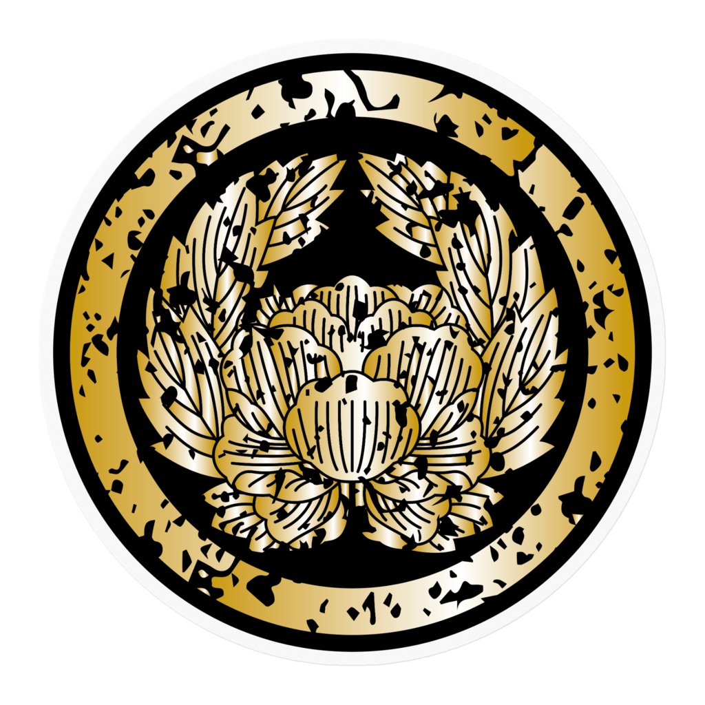 なるわん座招福家紋ステッカー・変リ葉上リ牡丹