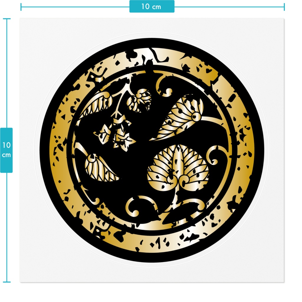 なるわん座招福家紋ステッカー・河骨ノ枝丸