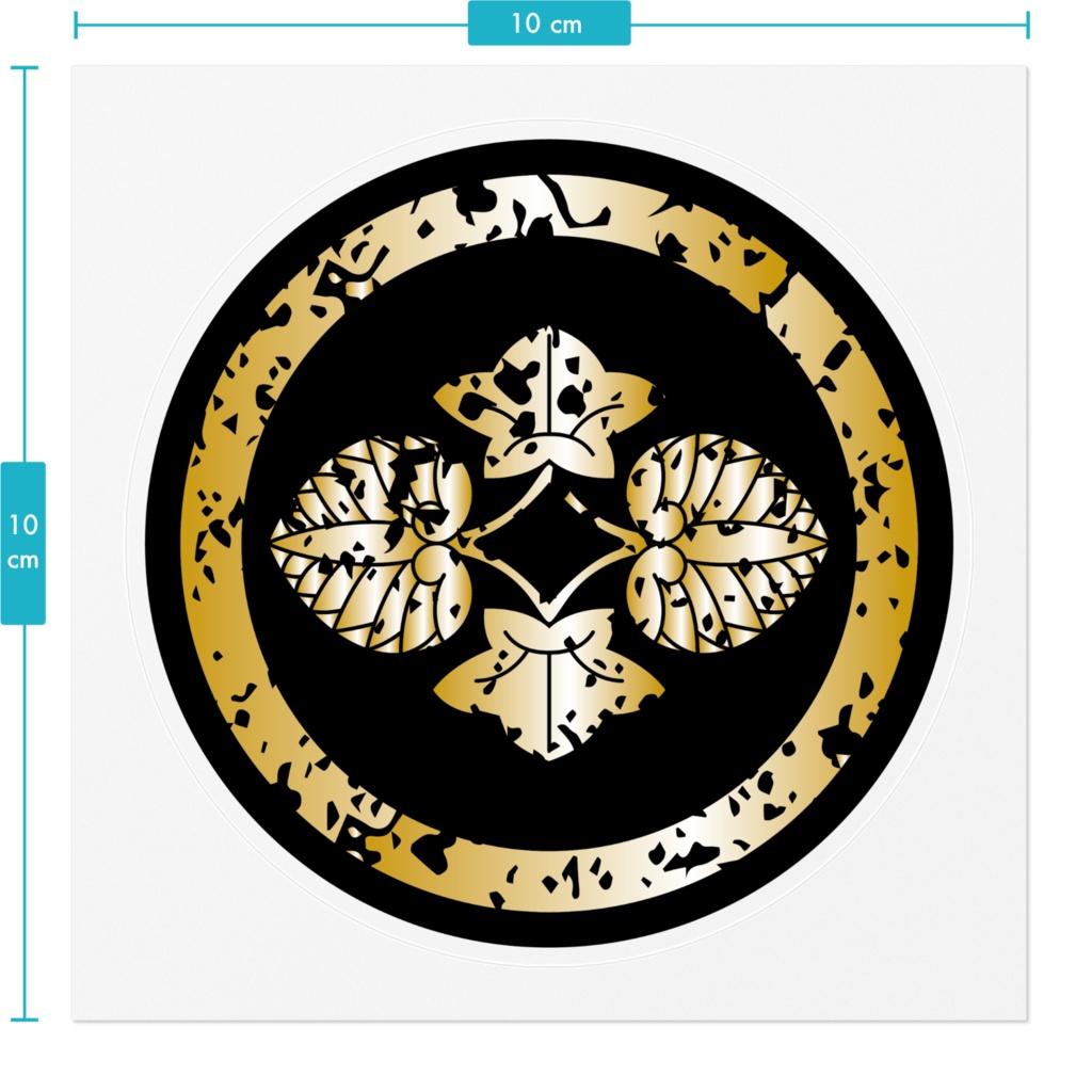 なるわん座招福家紋ステッカー・河骨菱