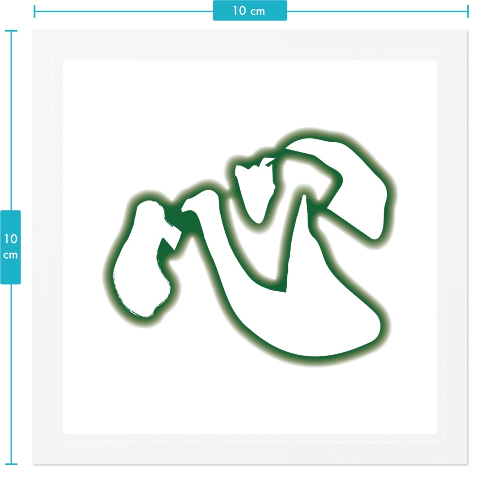 なるわん座招福ステッカー・心(その6)