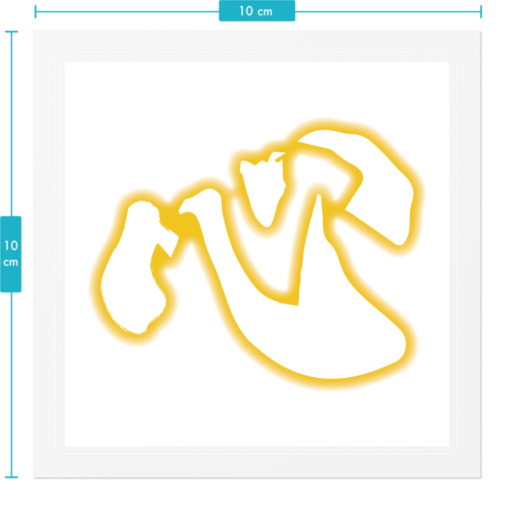 なるわん座招福ステッカー・心(その2)