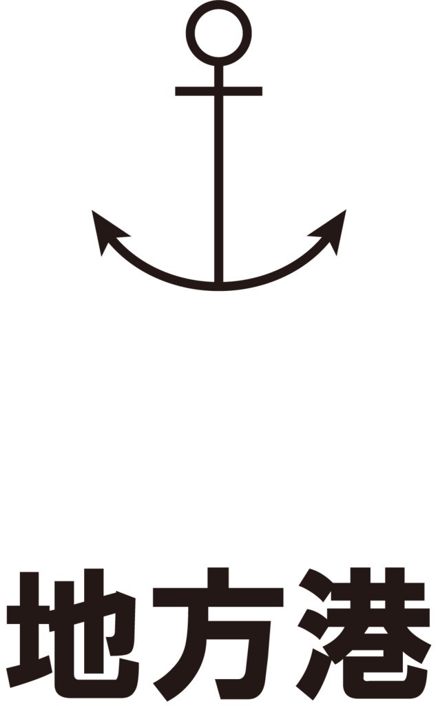 ダウンロード販売素材・販促イラスト素材・地図記号一覧ZIP (AI, PNG形式)